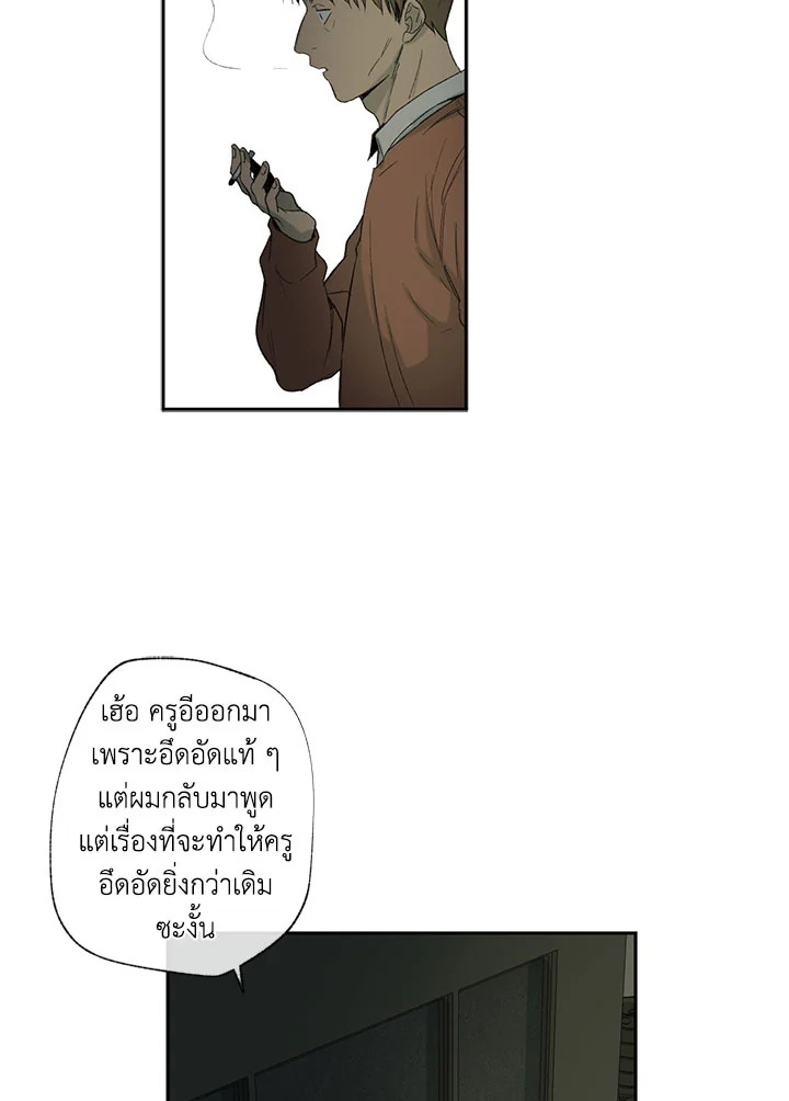 The Shape of Sympathy 35 33