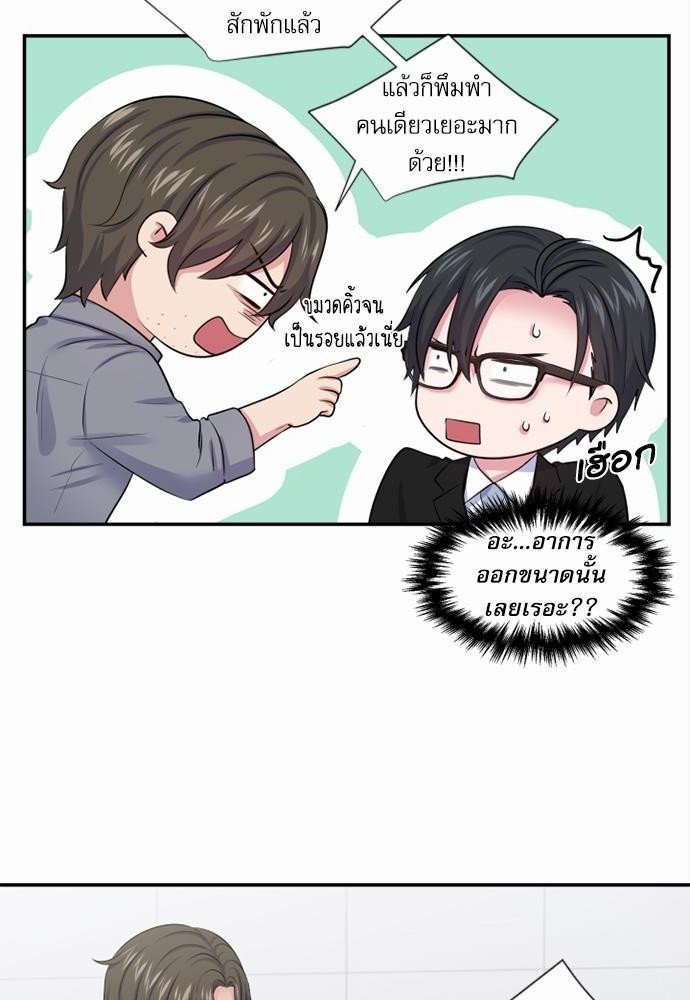 โลกใบที่สอง12 12
