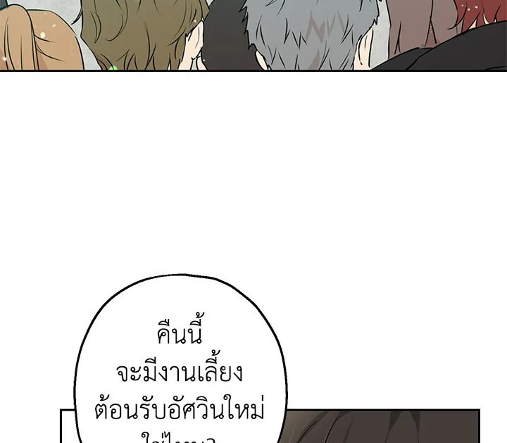 Actually I Was the Real One 8 022