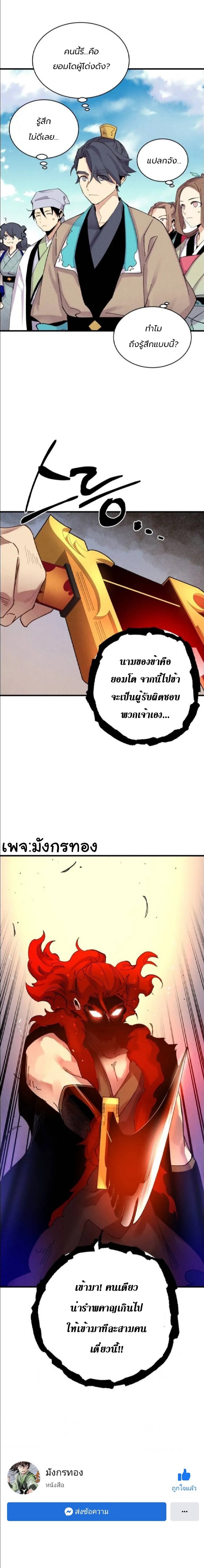 Lightning Degree 100 (7)