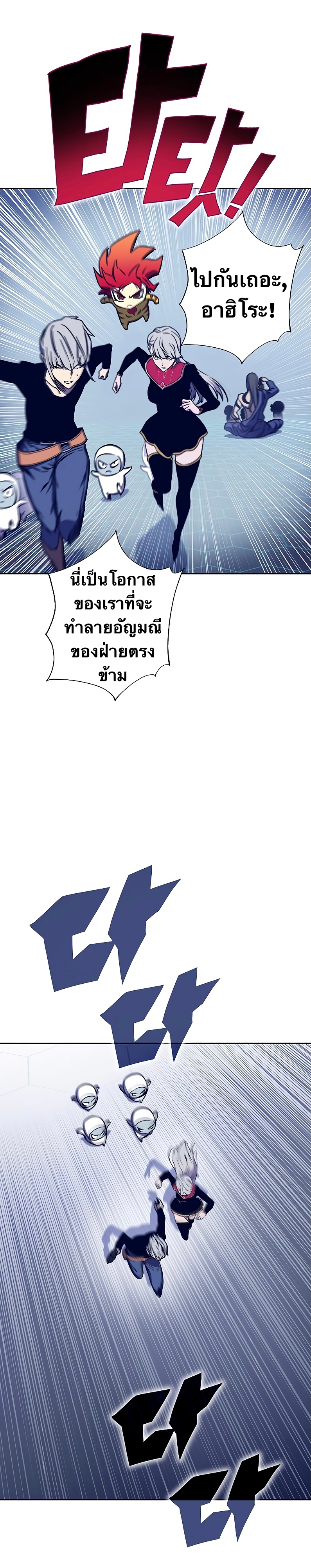 X Ash 63 (8)