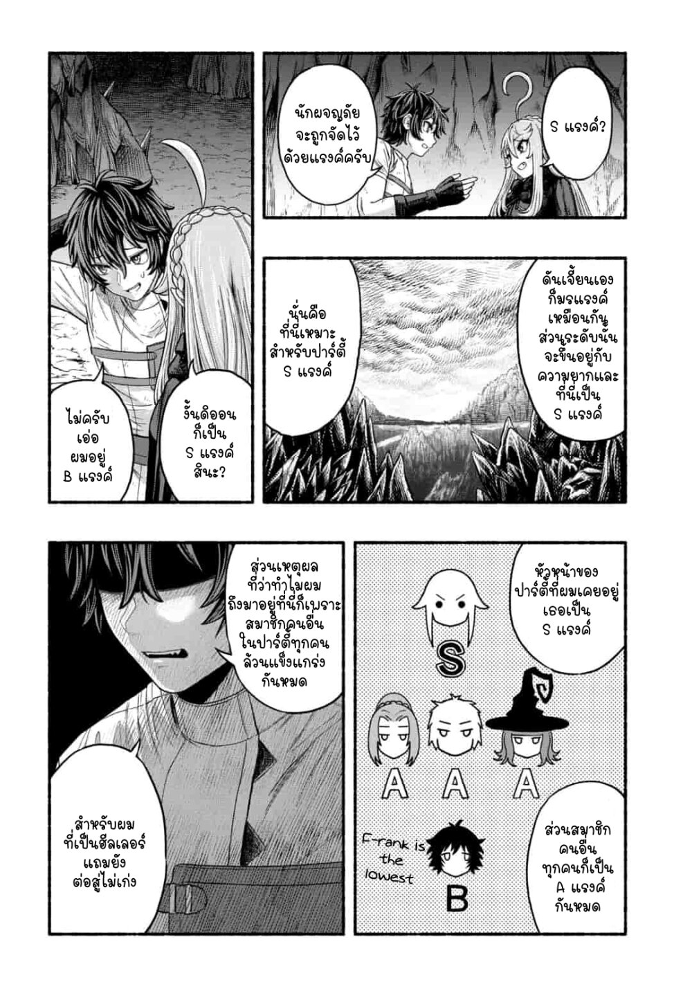 ryuu 4 17 2023 00065