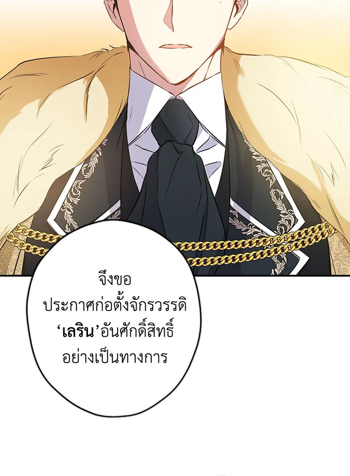 This Is an Obvious Fraudulent Marriage 103 029