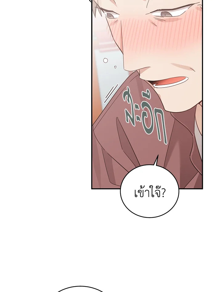 Shuffle 57 27