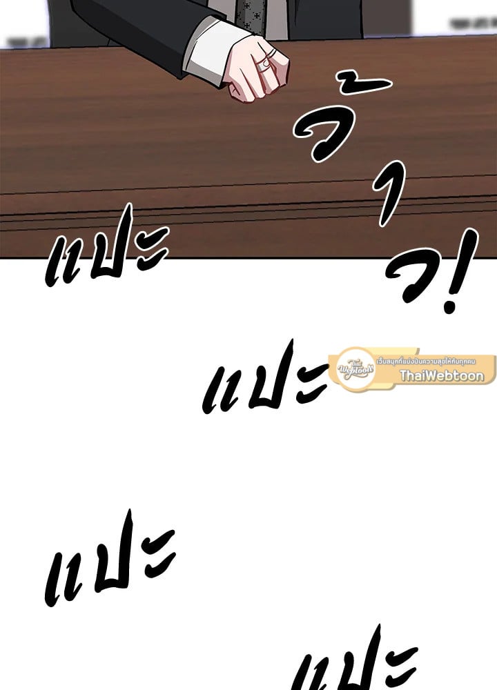 อีกครั้งกับนาย 39 026