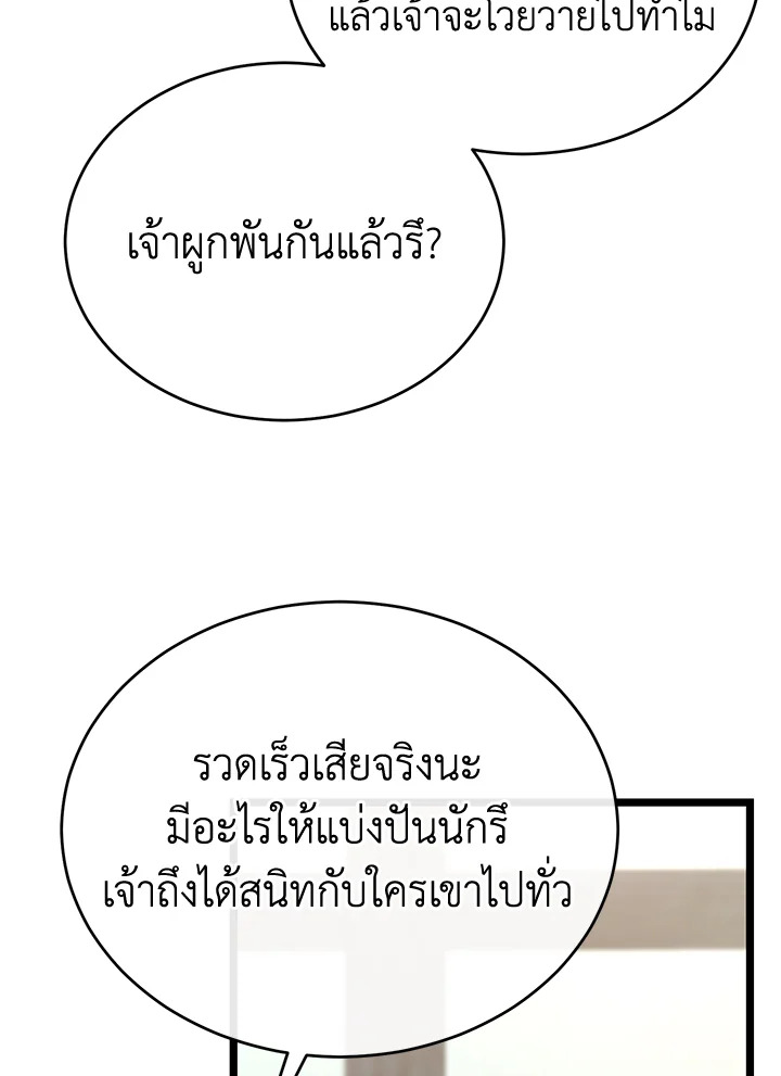 Fever 35 097