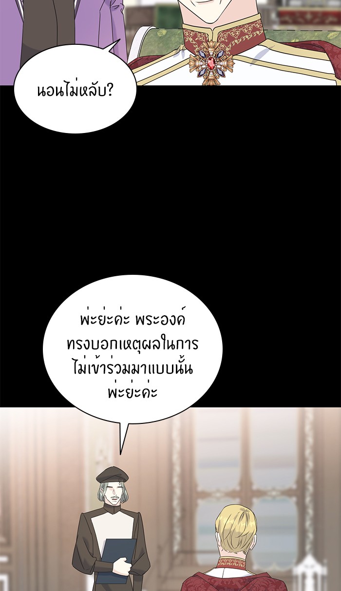 Crows Like Things That Sparkle 36 (25)