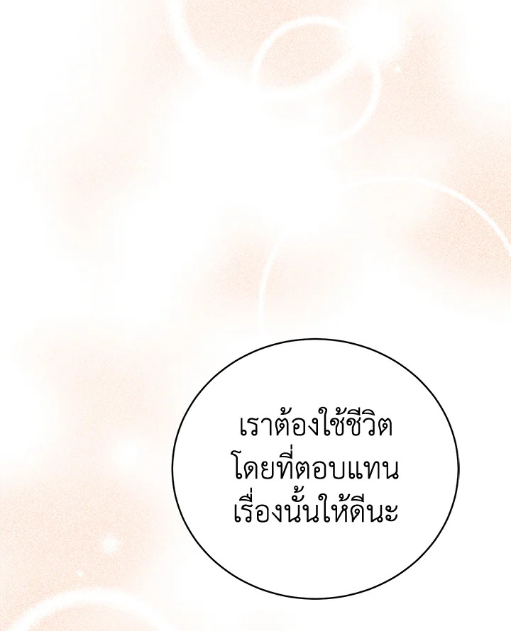 Shuffle 94 91