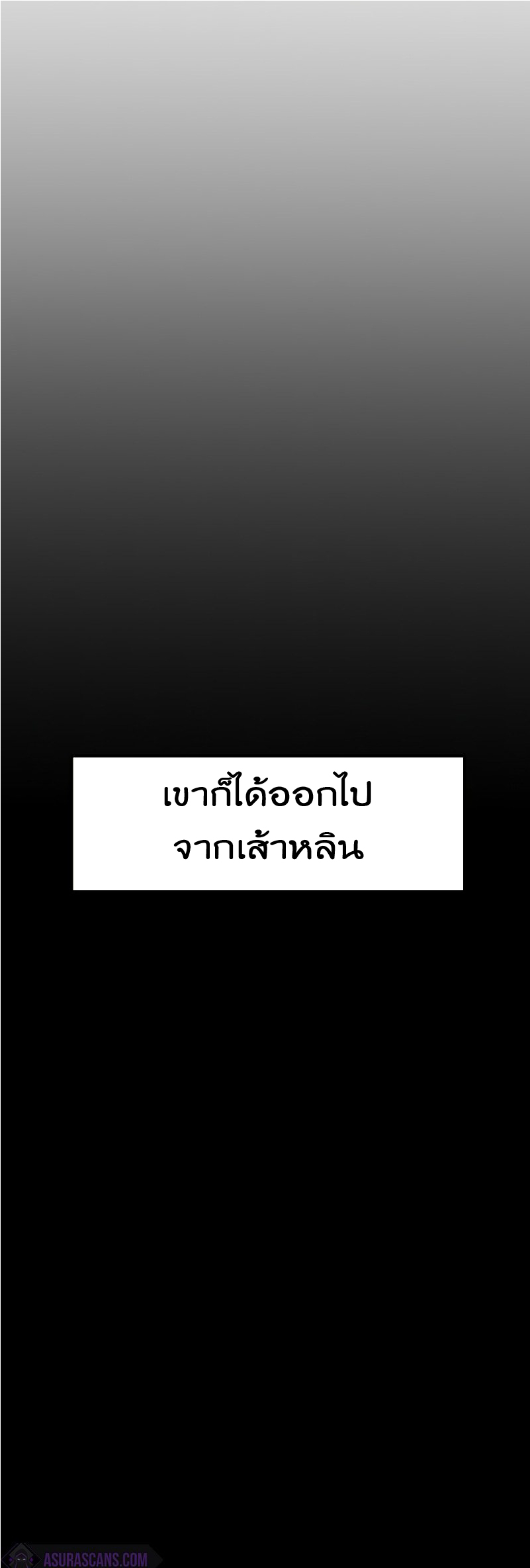 ถดถอย 41 11