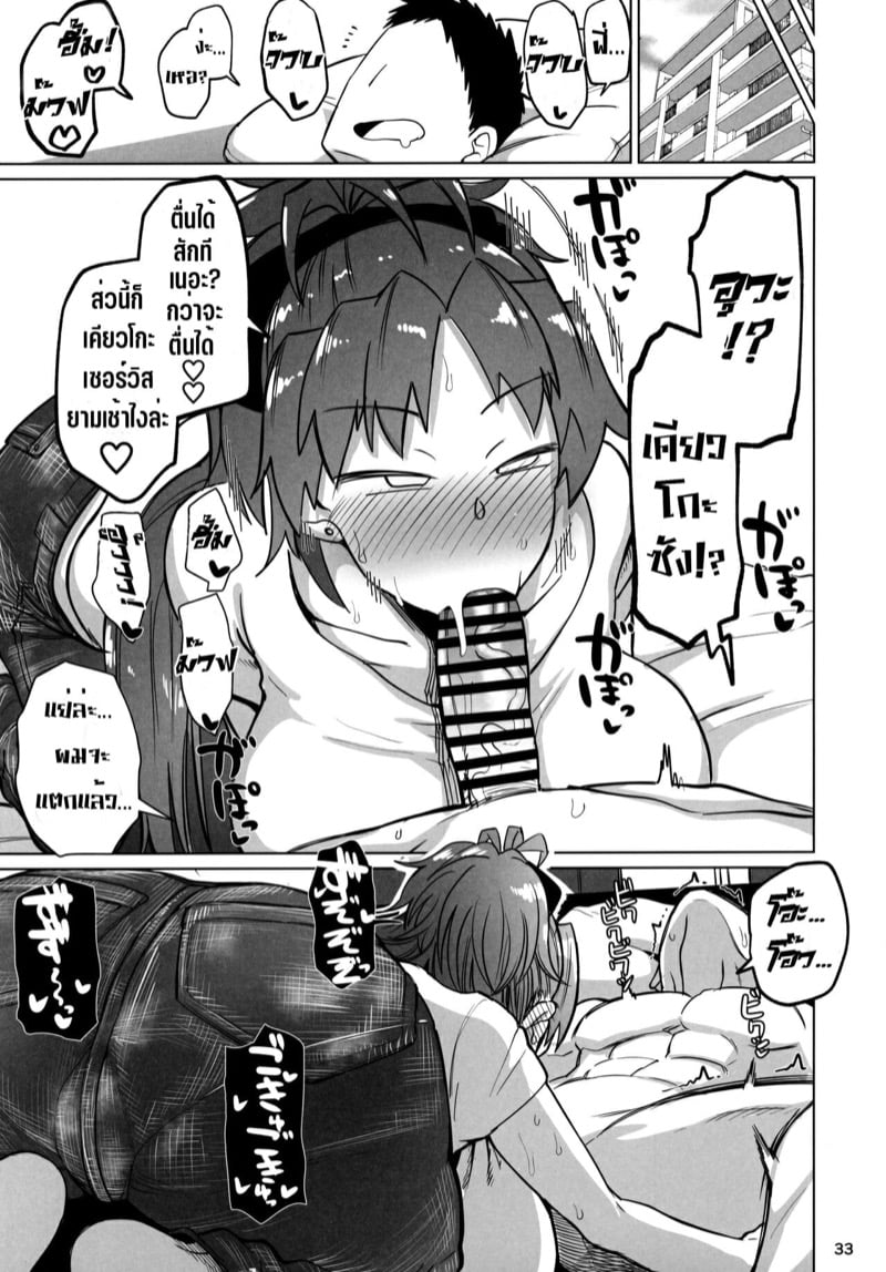32