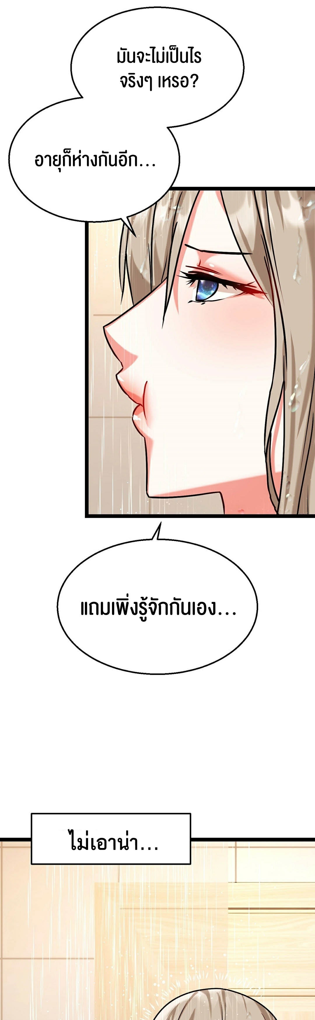 Chewy 6 (25)