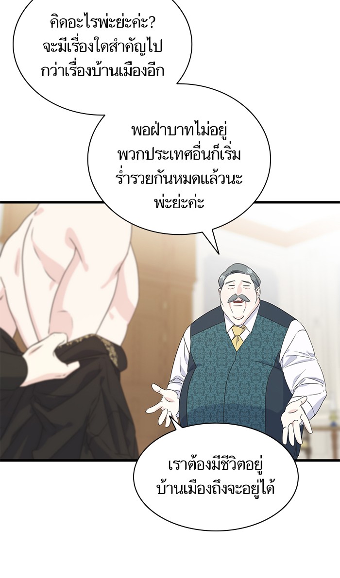 Crows Like Things That Sparkle 39 (19)