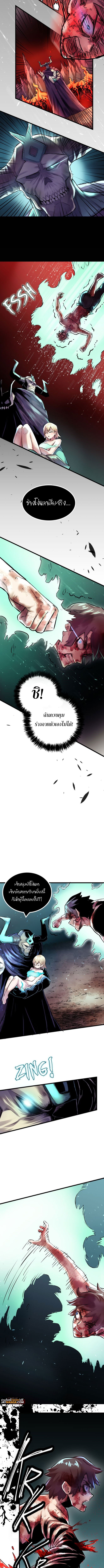 Devil up 2.03
