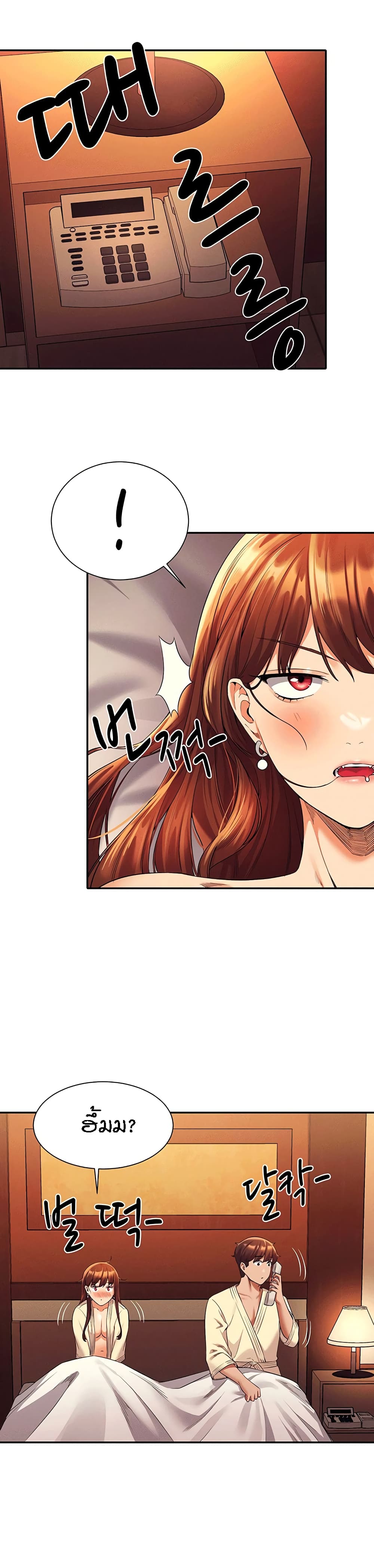 Is There No Goddess in My College 44 11