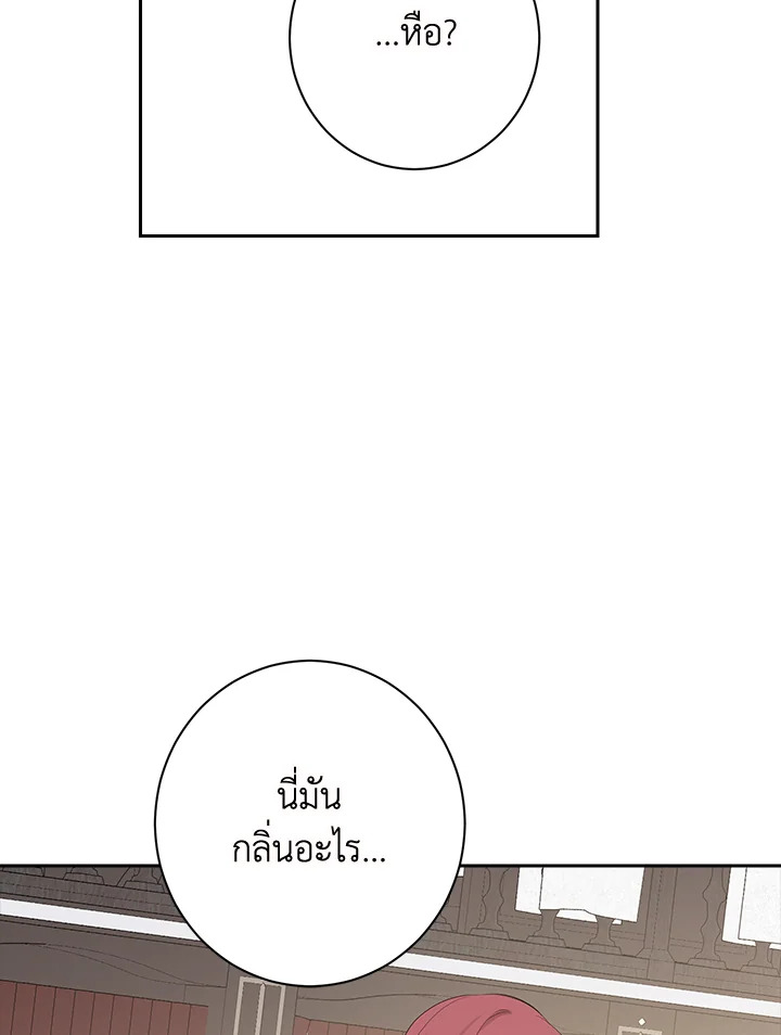 Actually I Was the Real One 65 92