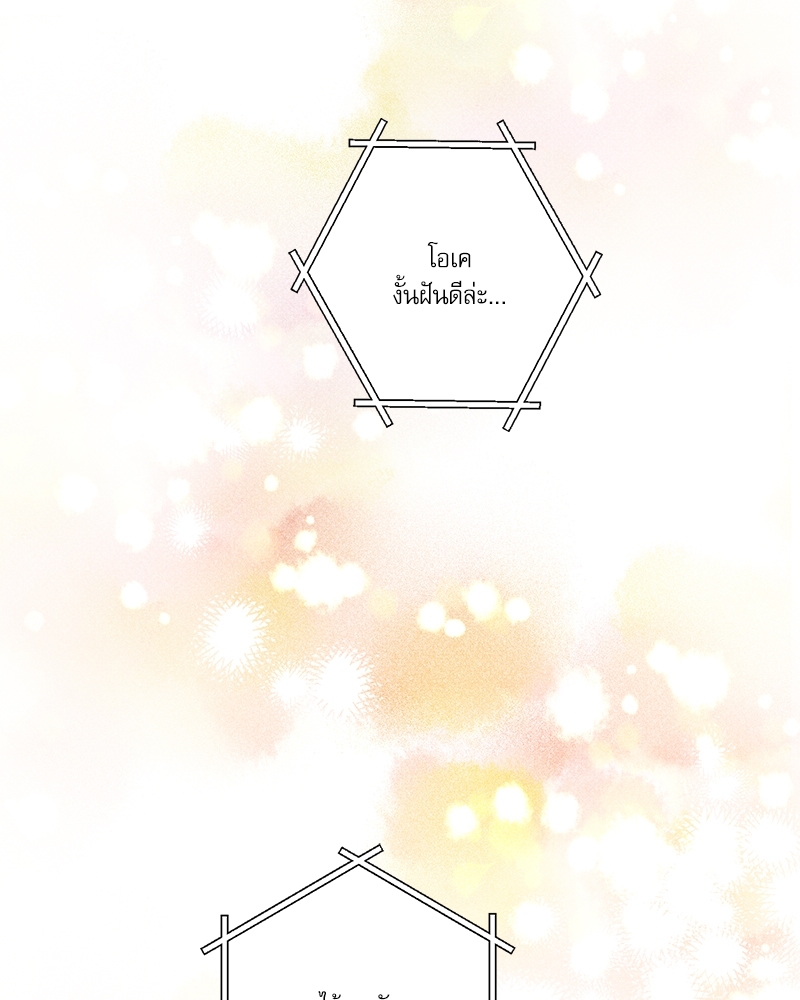 Semantic Eror47 98