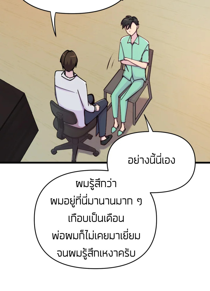 ใครในกระจก 21 096