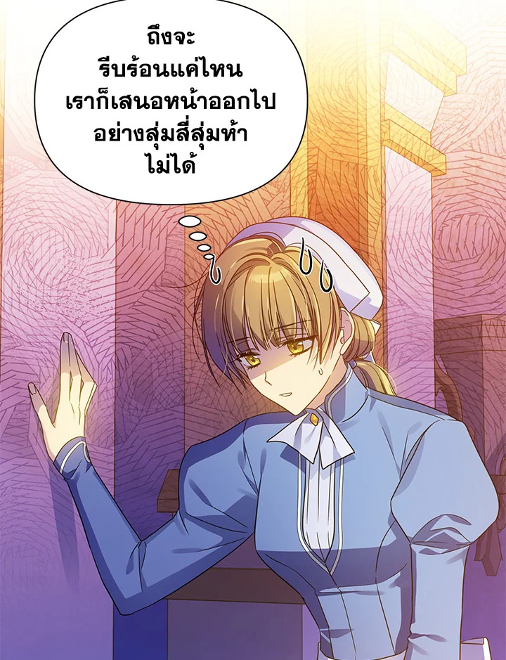 I’ve Been Here From the Beginning 43 02