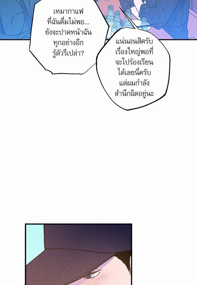 Semantic Eror36 27
