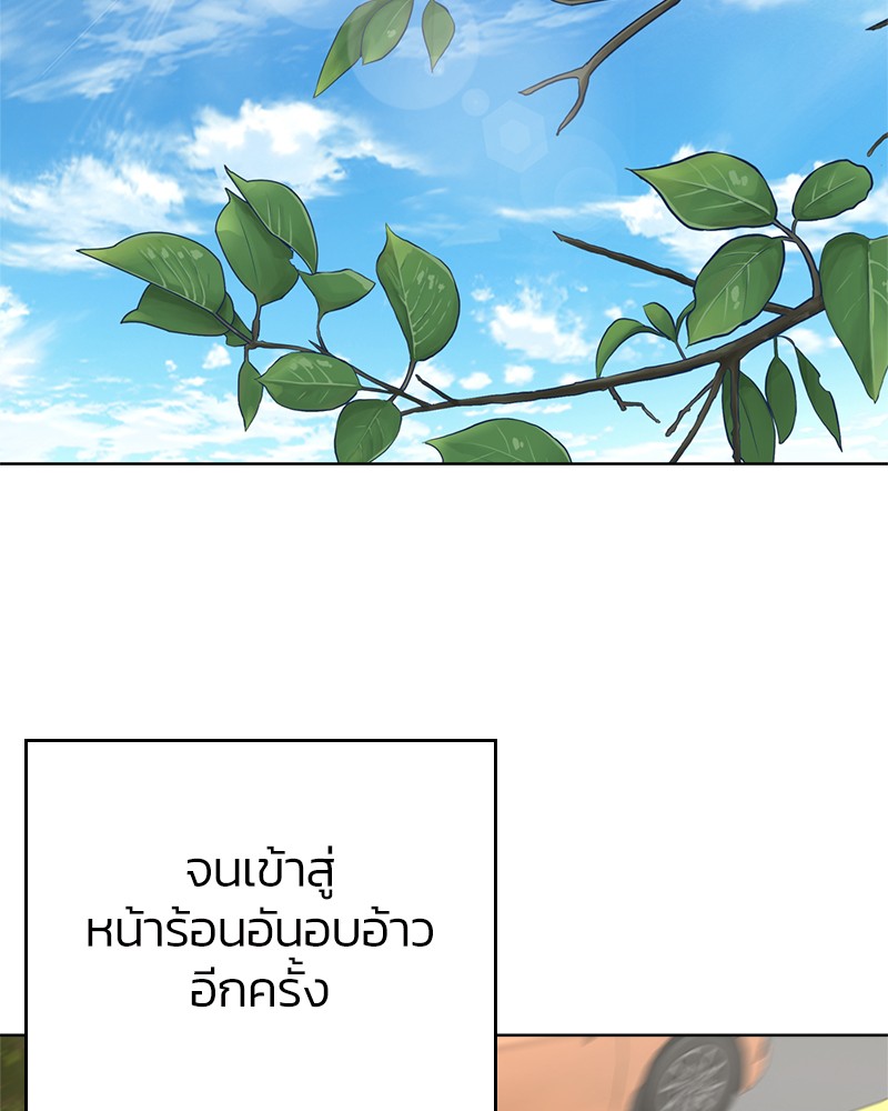 She's Hopeless 100 (9)