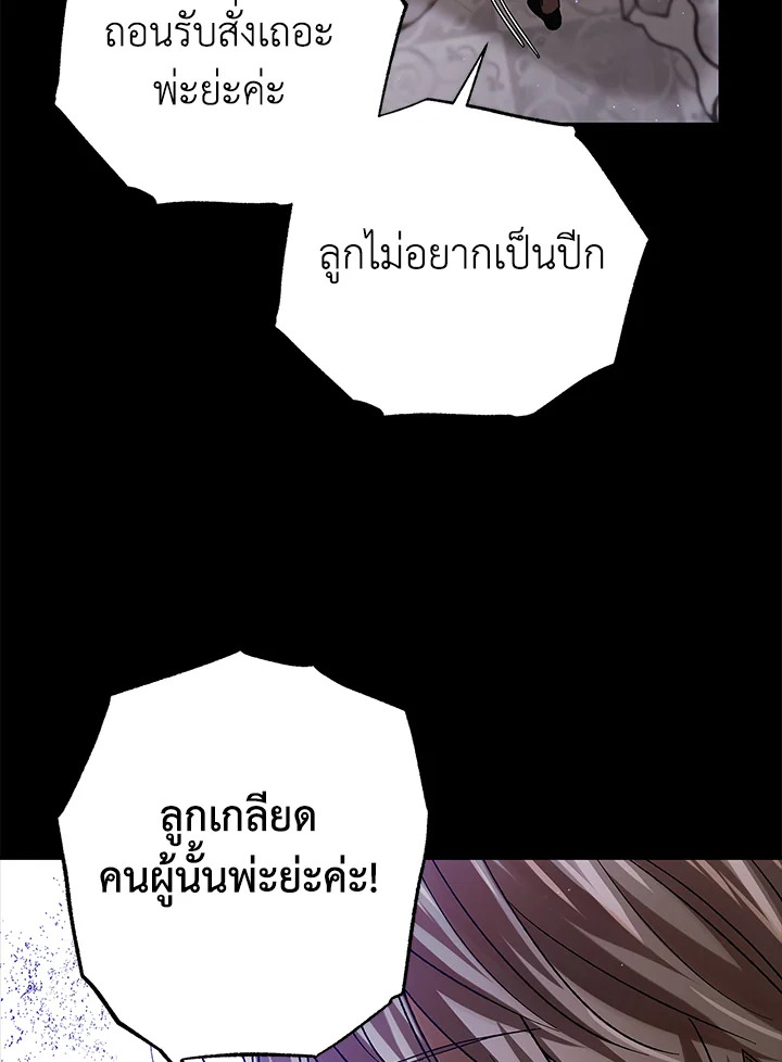 A way to protect the lovable you 74 014