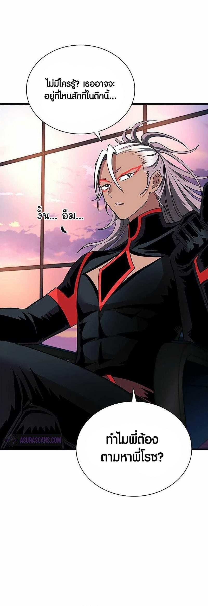 villain to kill 109.25