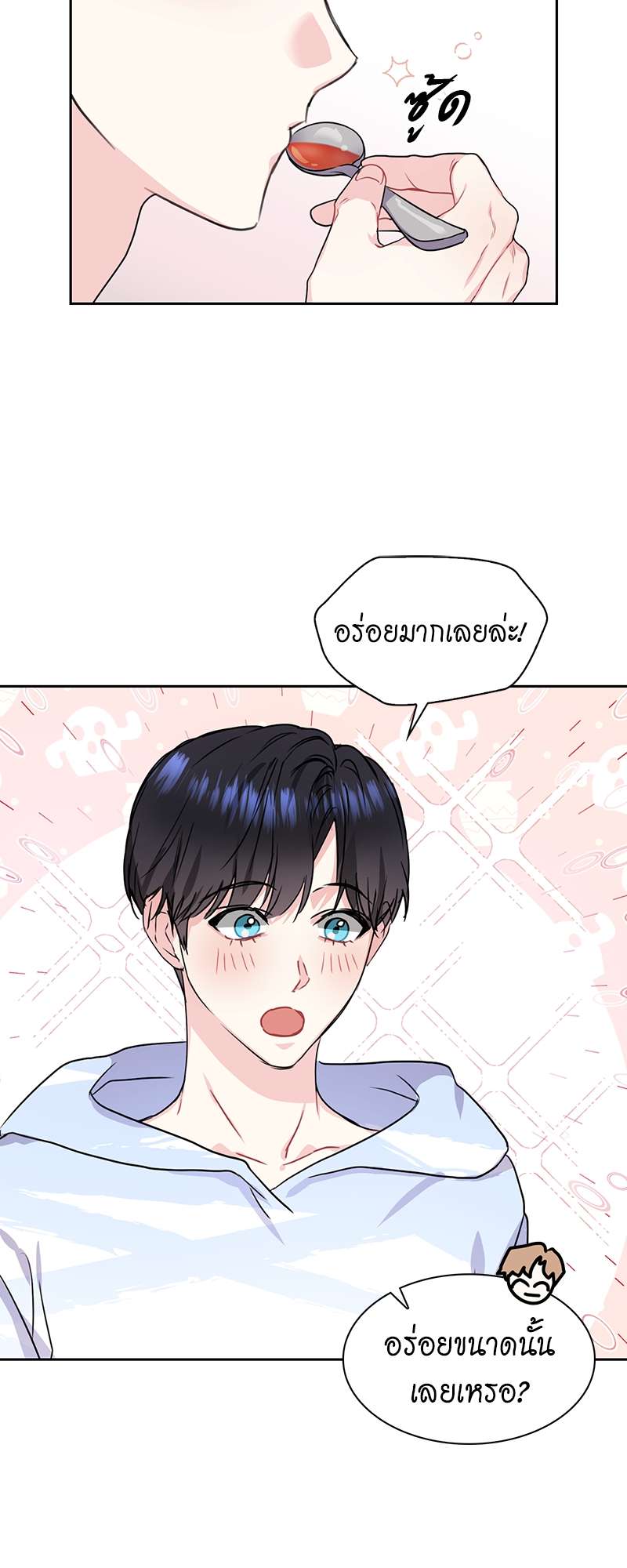 ท้องฟ้าของผม26 08