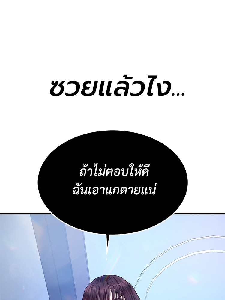Absolute Obedience35 (203)