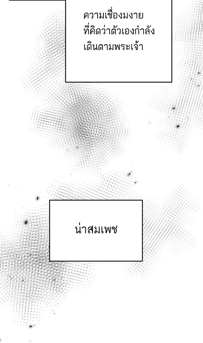 Crows Like Things That Sparkle 76 (14)
