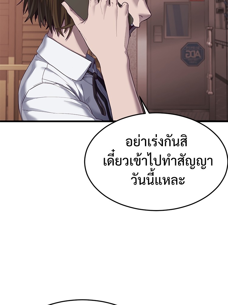 Absolute Obedience 22 (4)