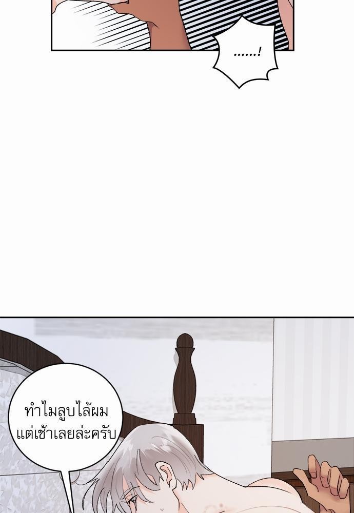 เสือขย้ำจันทร์ 19 53