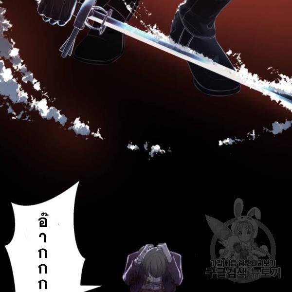 The Boy of Death 135 146