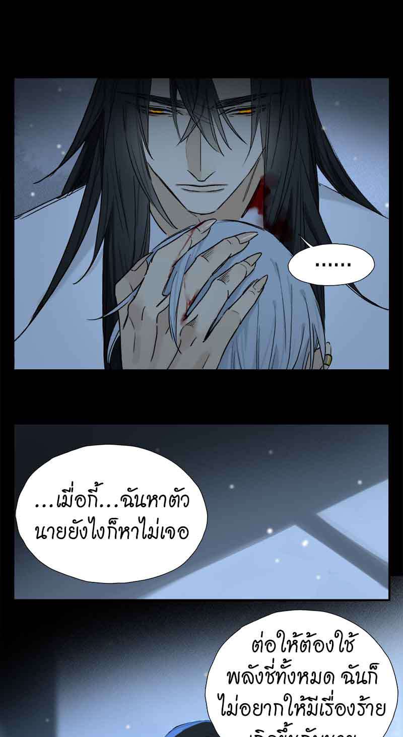 กฎรักแห่งออกัส58 09