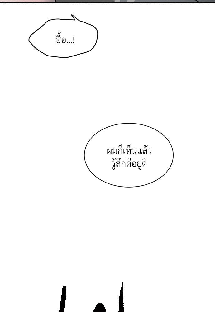 รักคนละขั้ว23 066