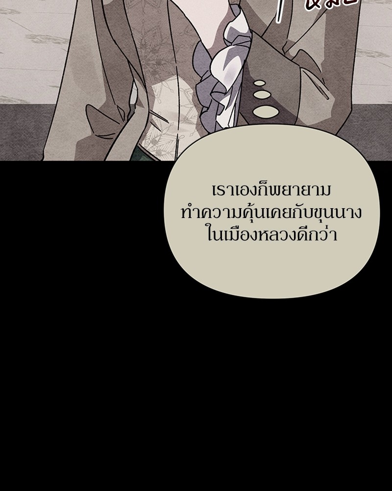 Dear Nemesis 16 (8)