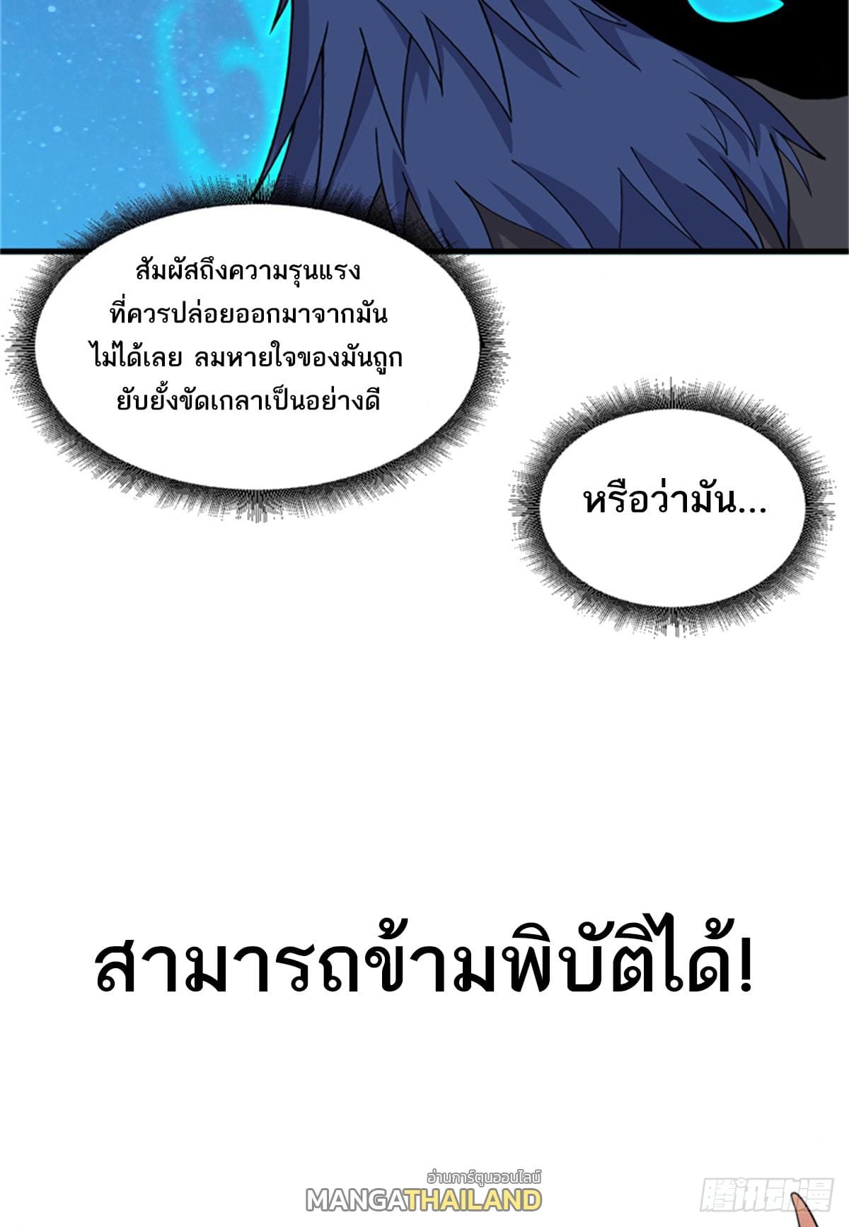 Astral pet store 111 24