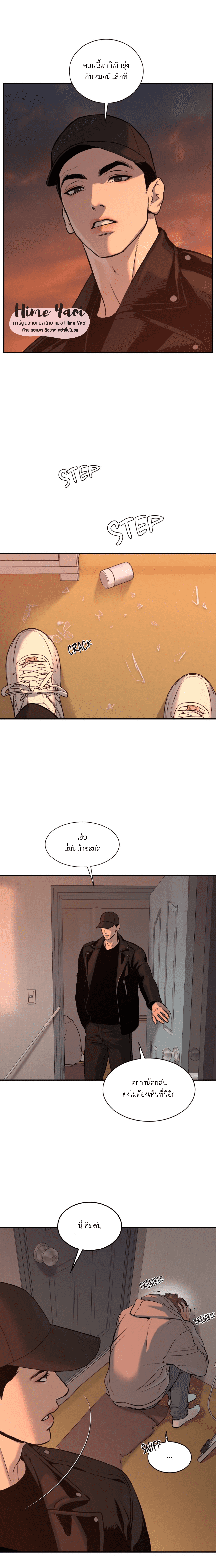 Jinx (Mingwa) 17 25