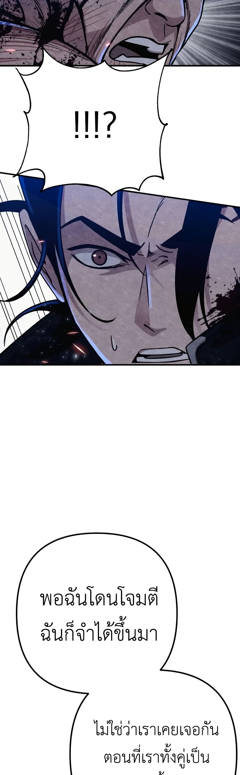 Zombie X Slasher à¸•à¸­à¸™à¸—à¸µà¹ˆ 7 (67)