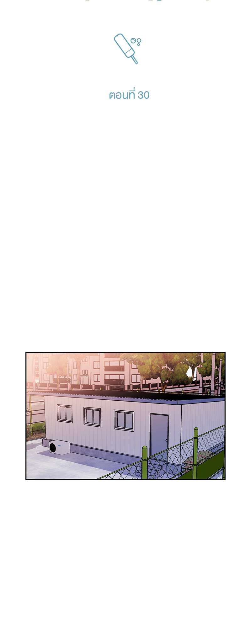 ท้องฟ้าของผม30 16