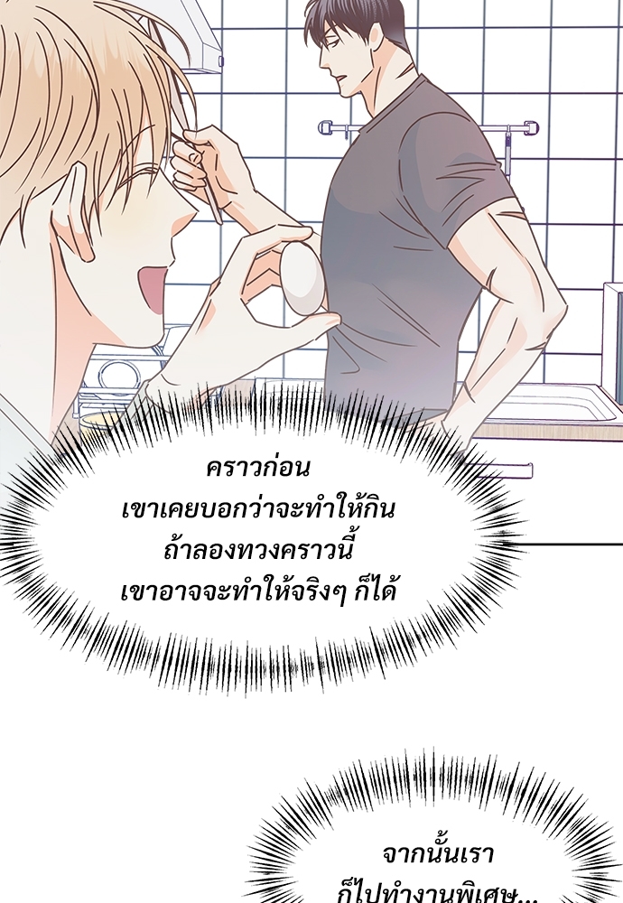 เธฃเนเธฒเธเธชเธฐเธ”เธงเธเธฃเธฑเธ 24 เธเธก 46 79