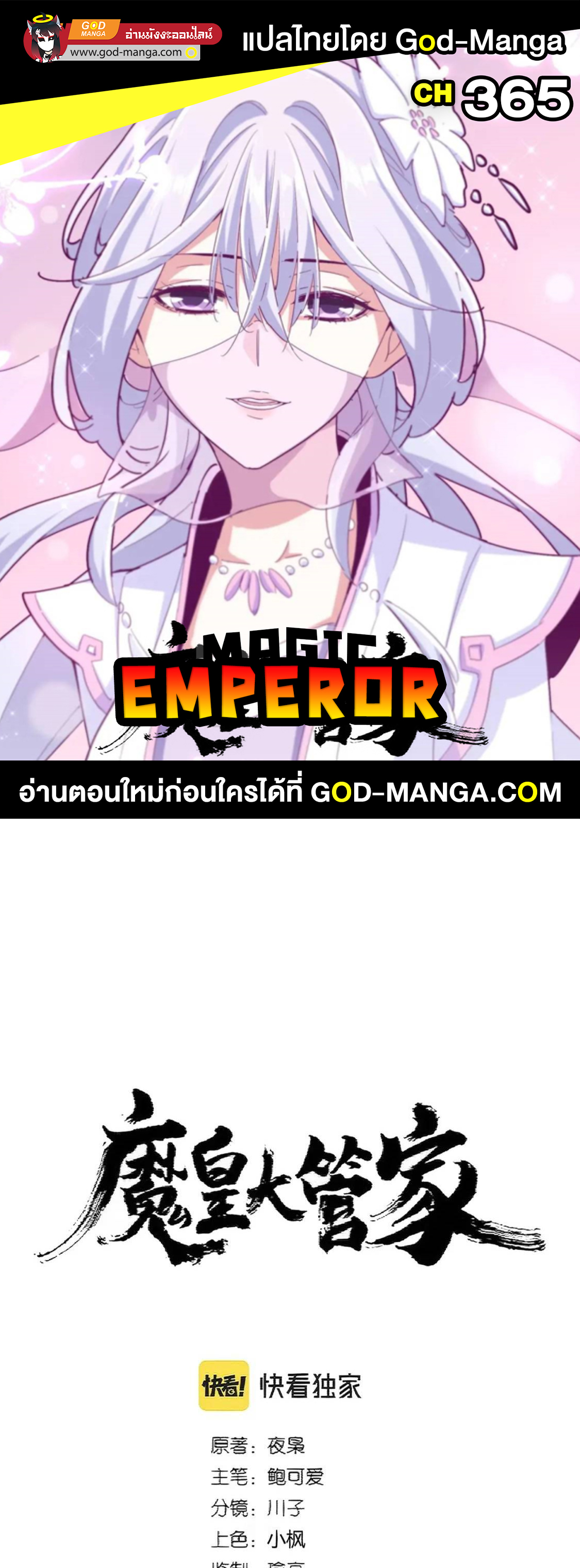 god03