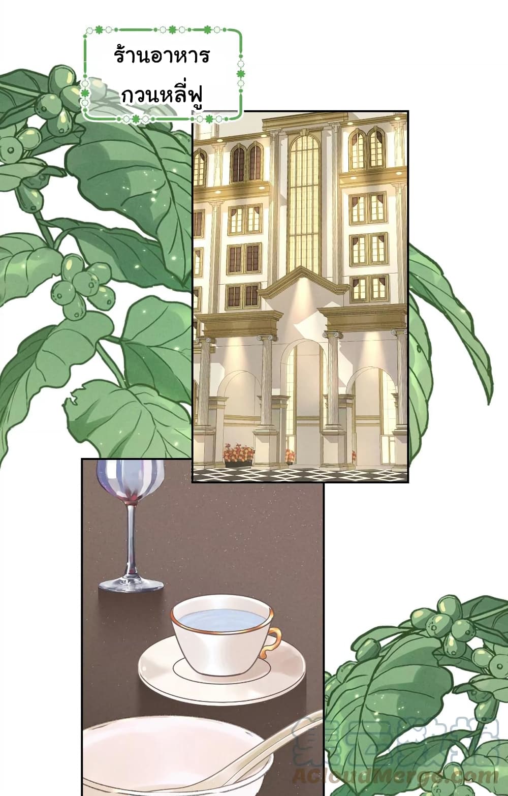 Lu Feng is the Best Son in law 161 06