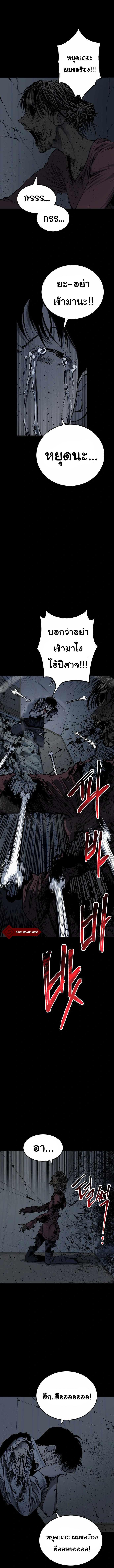 ZomGan 11 18