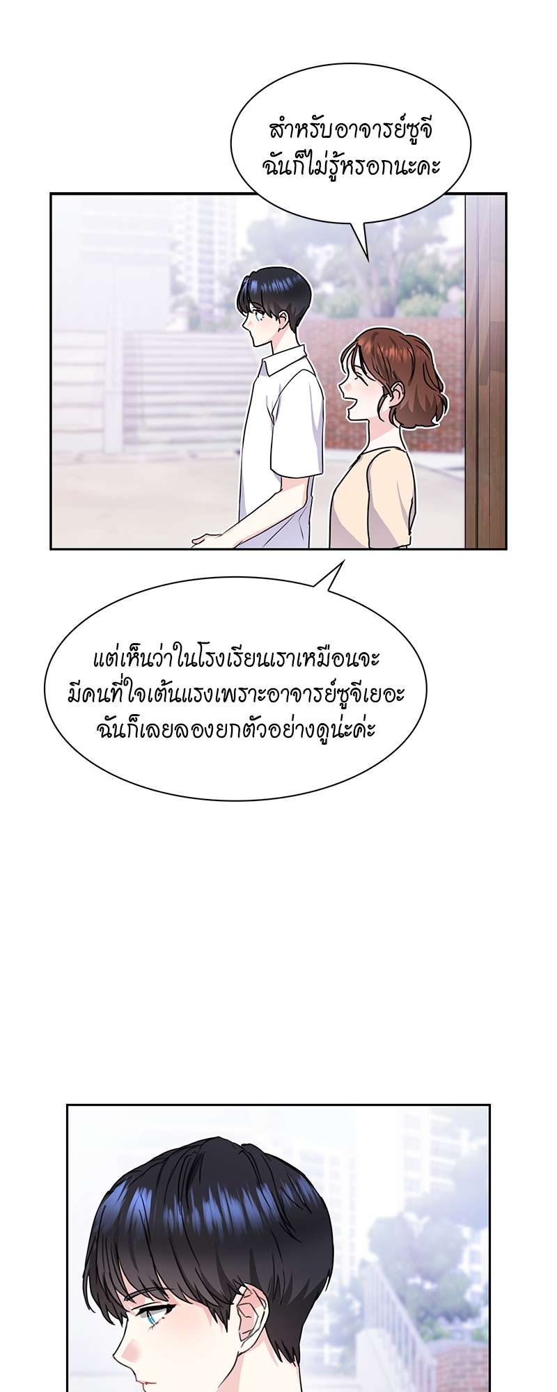 ท้องฟ้าของผม28 24