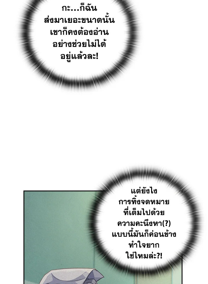 Stigma Effect 33 59