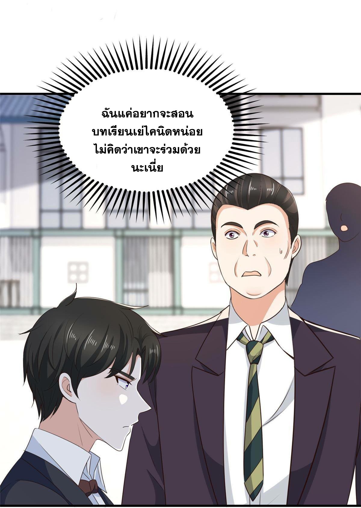 Dad Asked Me to Choose One of Ten 35 (4)