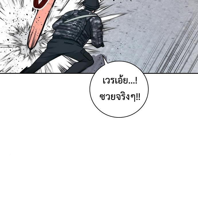 The Dark Mage’s Return to Enlistment 10 067