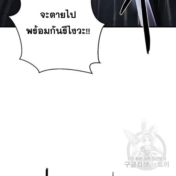 The Boy of Death 138 029