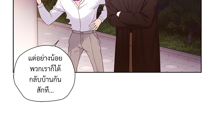 4 Week Lovers แฟนกัน 4 สัปดาห์ 60 46