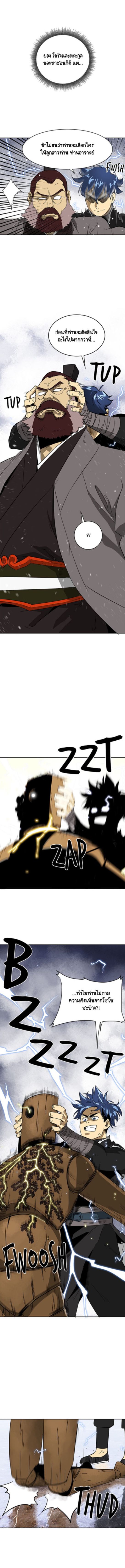 ตอนที่ 52 9